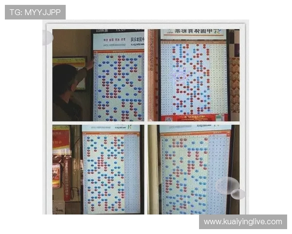 11选5明天走势分析与投注技巧全面解析预测指南