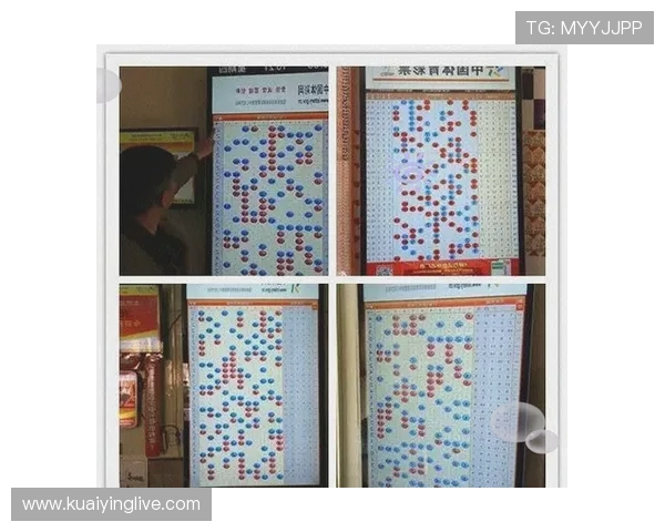 幸运11选5最新开奖走势全面解析及选号策略指南